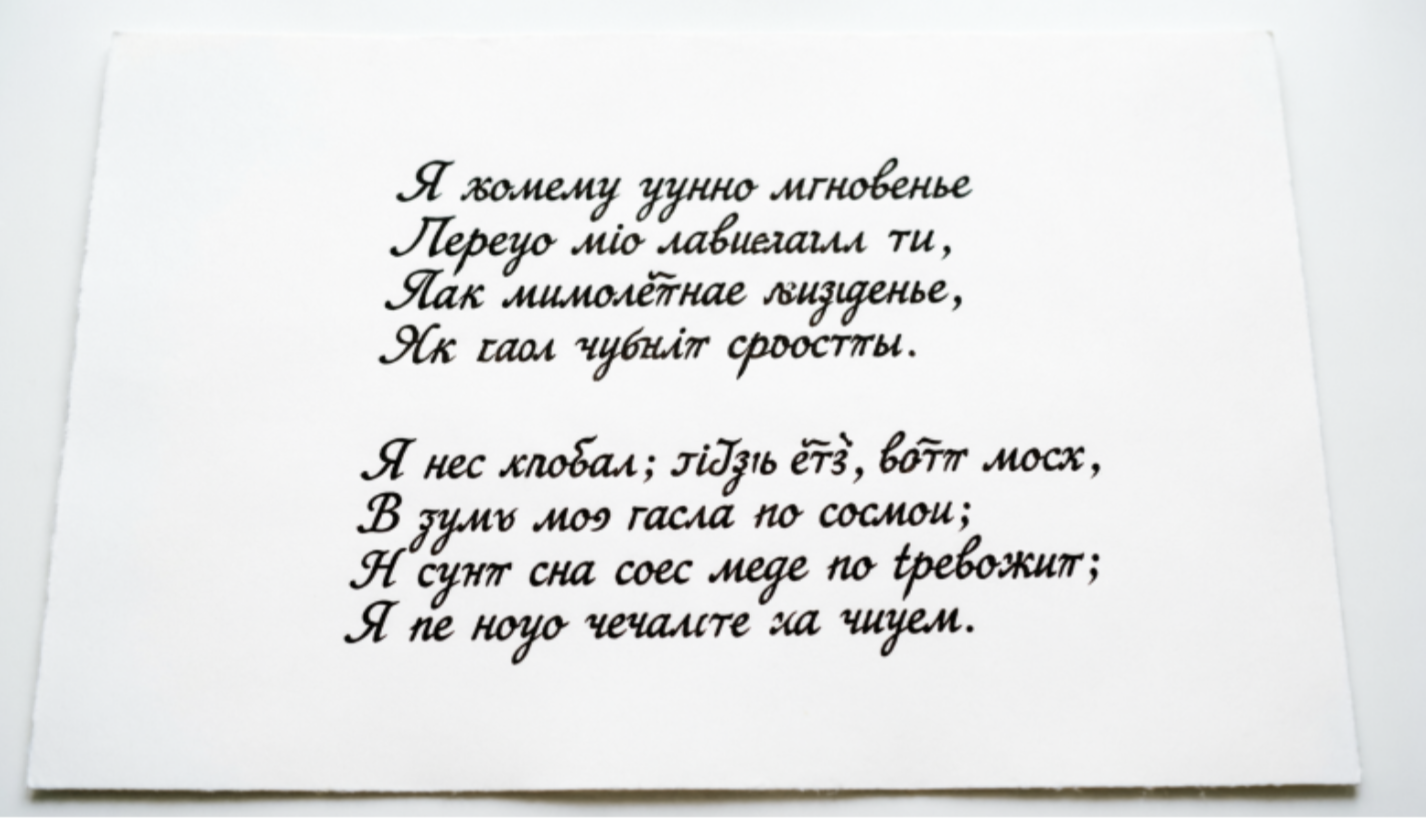 Кто круче рисует бананы? Сравниваем Nano Banana, Qwen и ChatGPT - 14